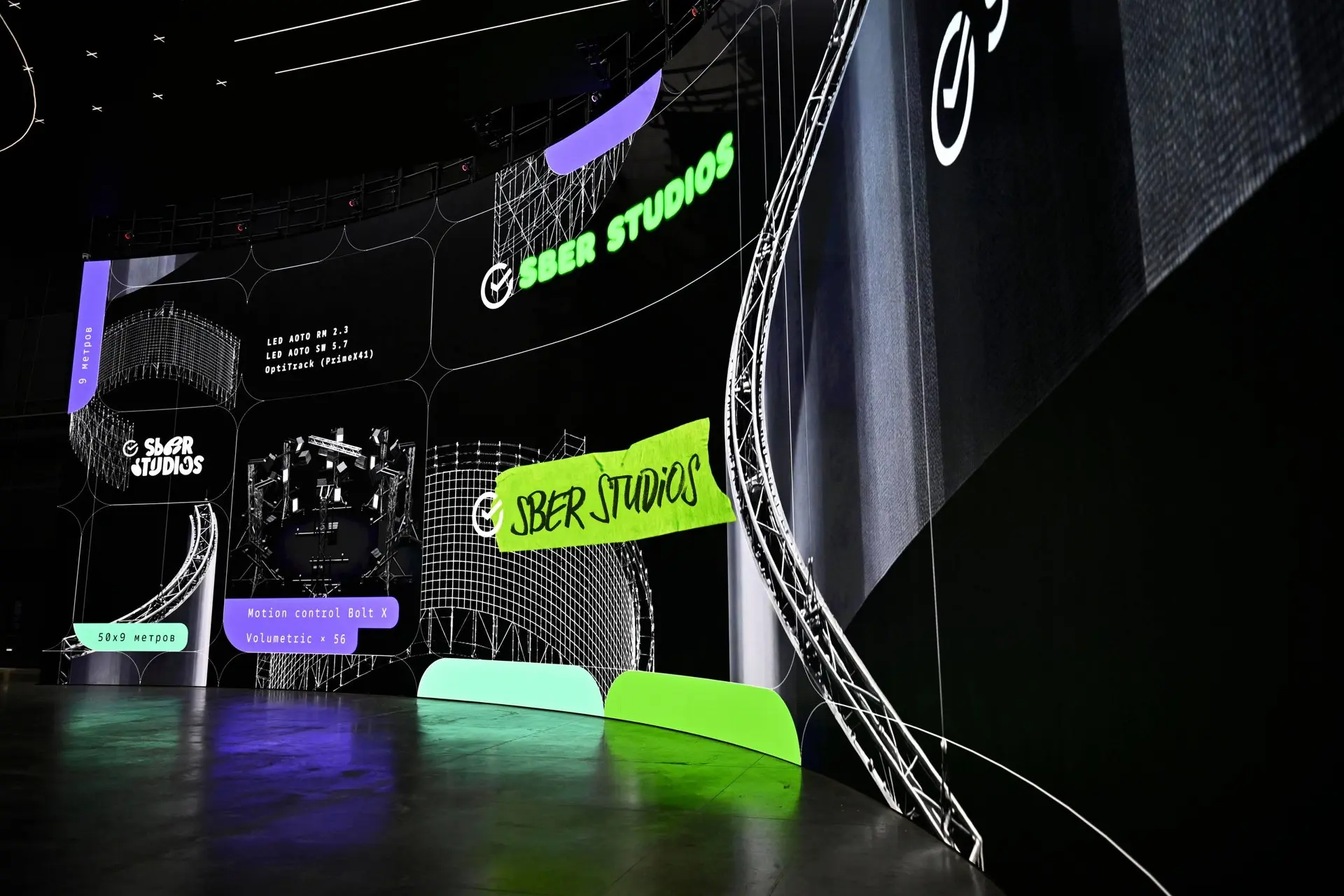 Пришли в SberStudios, а там — марсианский пейзаж и космические корабли 🚀