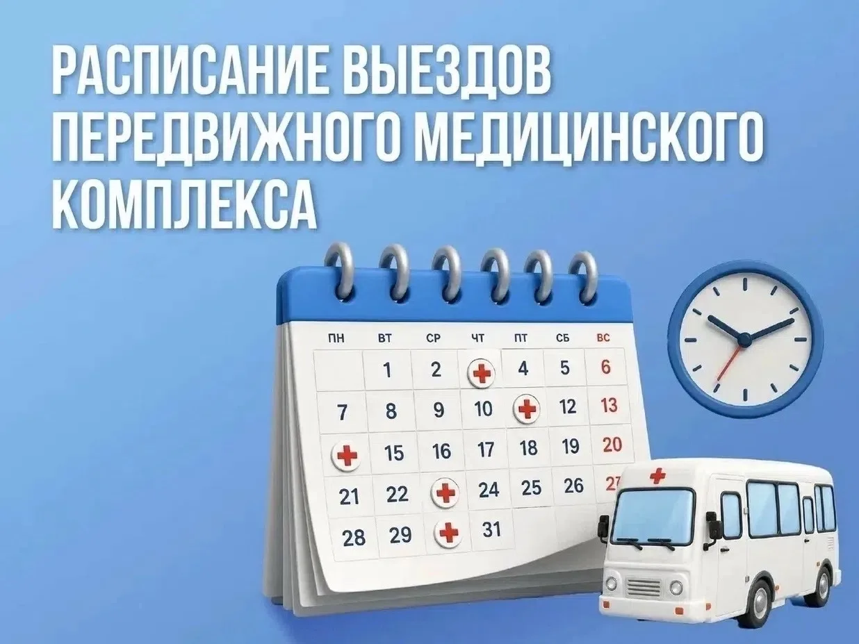 ❗️Важная информация