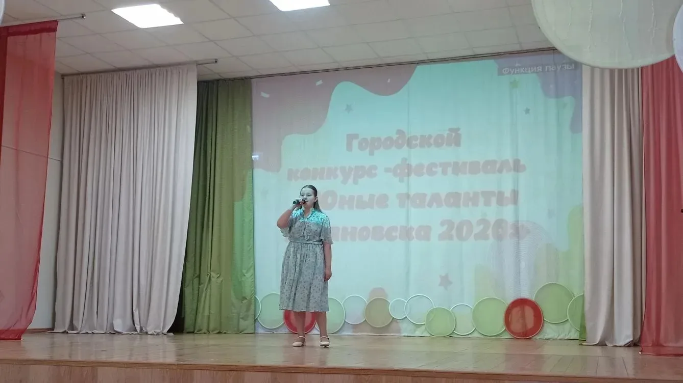 "ЮНЫЕ ТАЛАНТЫ УЛЬЯНОВСКА - 2026"  ✅17. 04. в ДЮЦ 3 проходил Городской фестиваль детско-юношеского тв