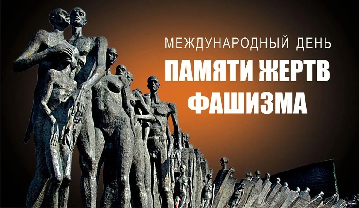 В течение этой недели классные руководители 5-9 классов проводят классные часы, посвяще...