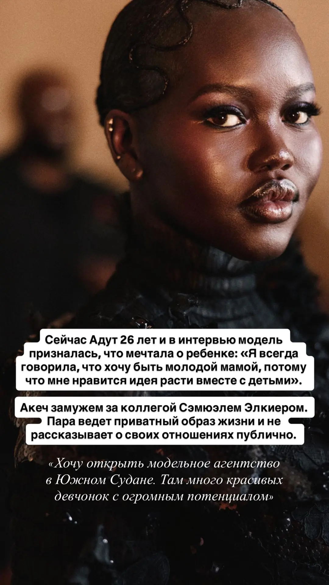 Прежде, чем перейду к следующей сегодняшней героине на #metgala2026 , напишу о беременных😅…  Ваш @pr