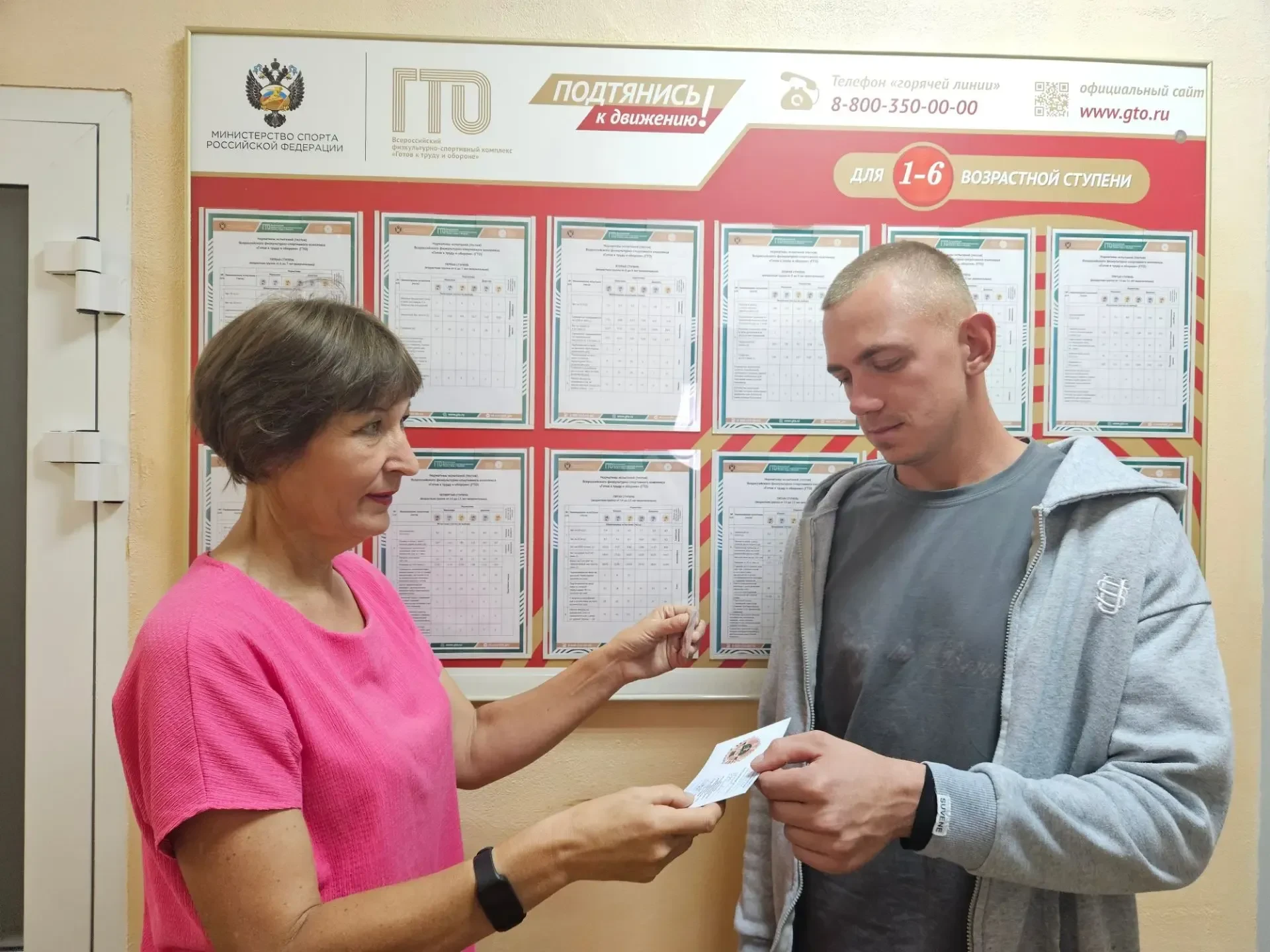 Центр тестирования ВФСК ГТО продолжает вручать заслуженные знаки отличия ГТО. Сегодня з...
