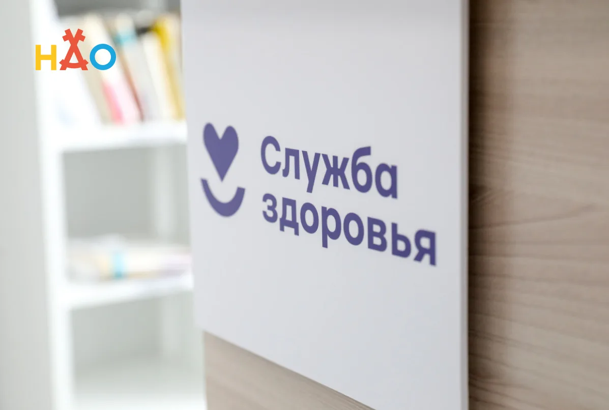 НАО присоединился к Неделе профилактики заболеваний эндокринной системы