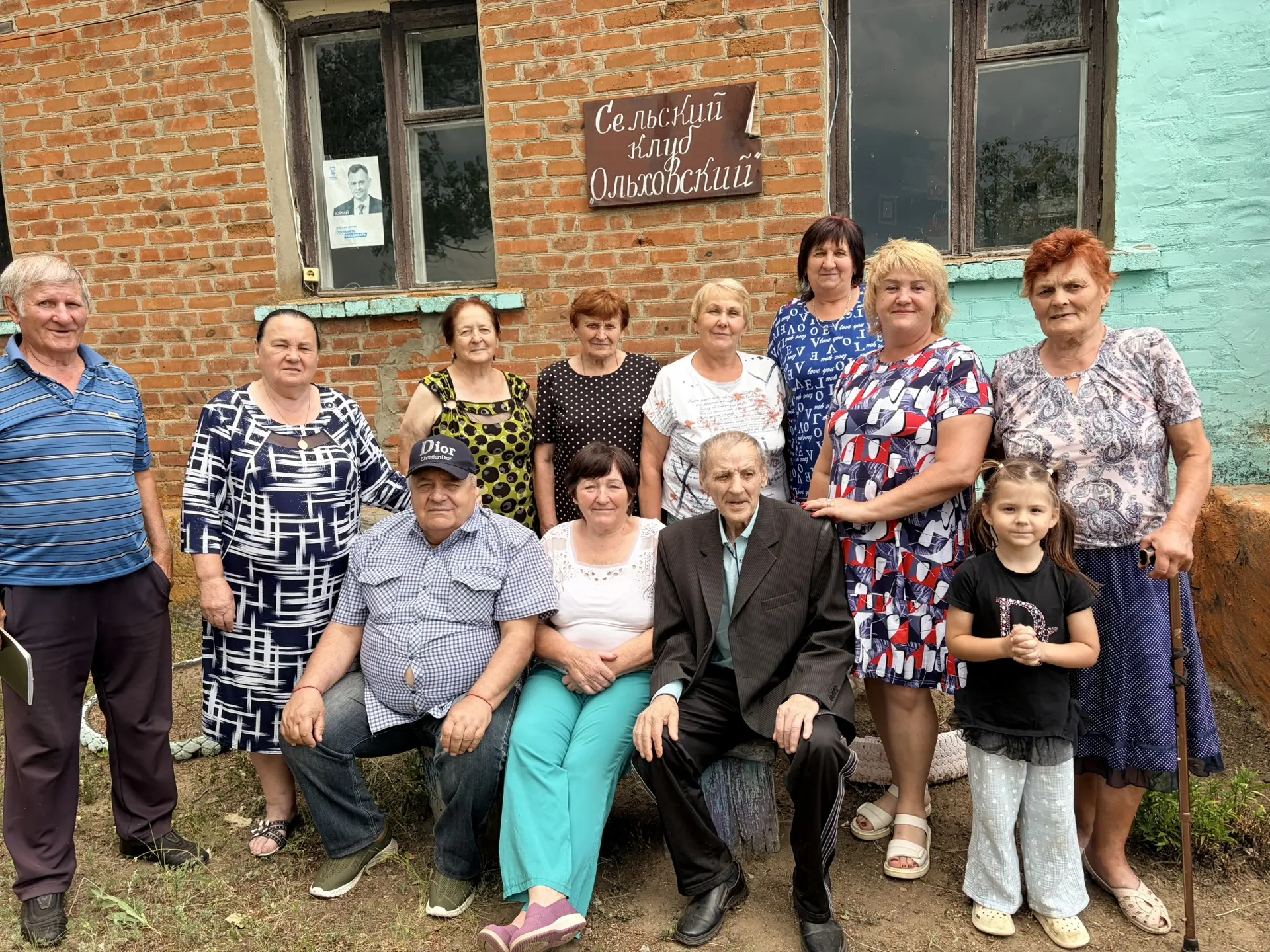 Посиделки «С днем апостолов Петра и Павла» 
В Сельском клубе Ольховский прошли посиделки для пожилых