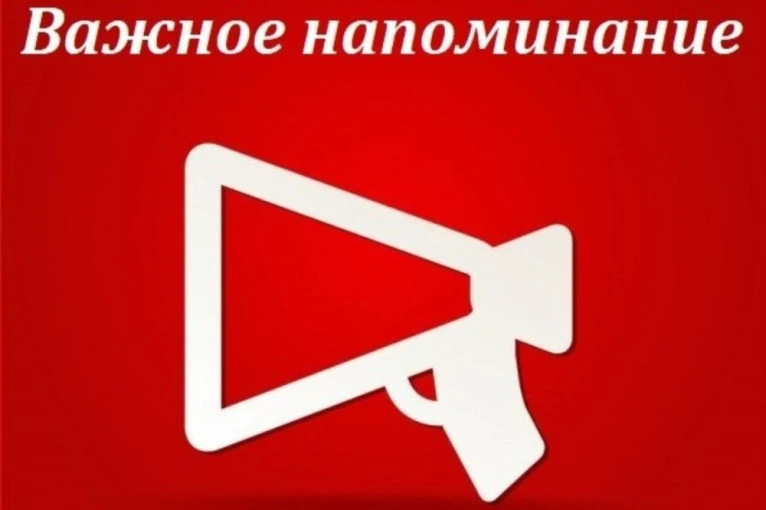 📊 Как провести инвентаризацию дебиторской и кредиторской задолженности

Инвентаризацию проводят обя