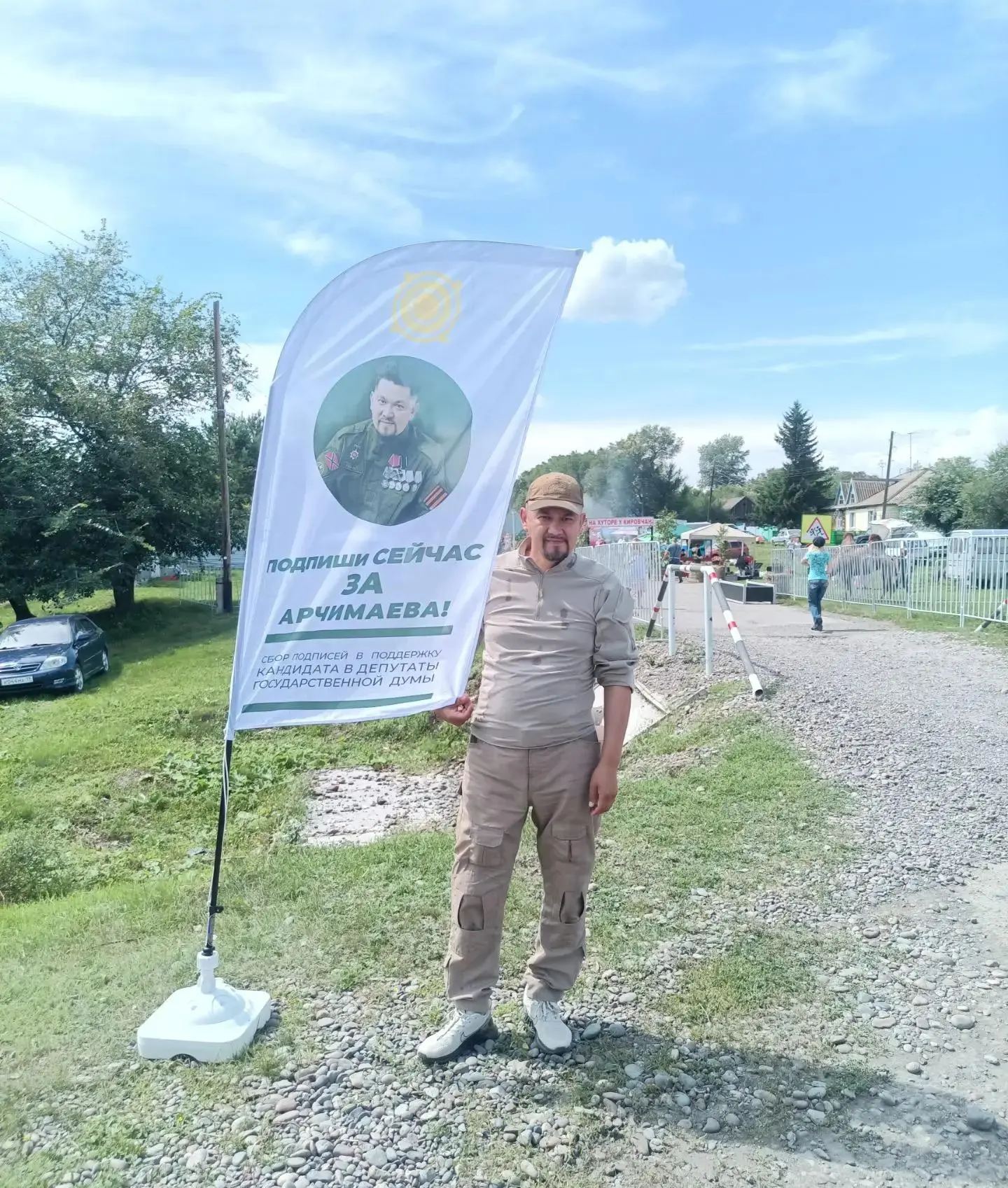 Друзья, сегодня работаю в Алтайском районе!

Погода отличная, а люди радуют своим гостеприимством и 