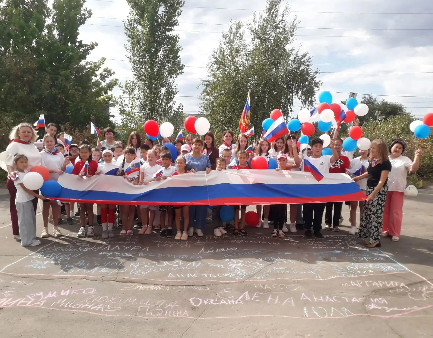 🇷🇺 Торжественная линейка ко Дню Государственного флага!