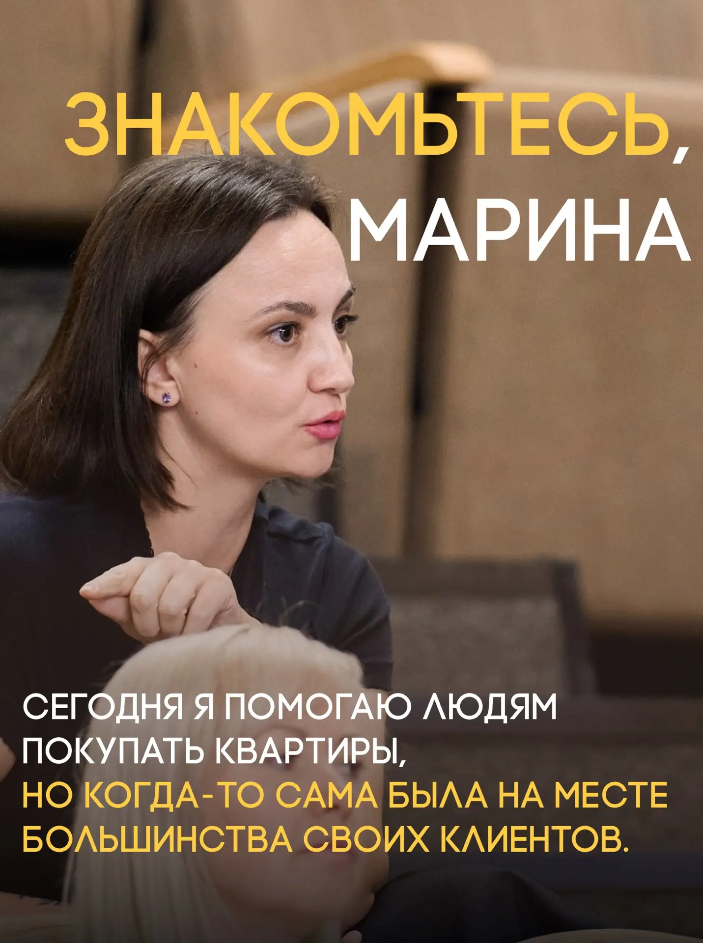 Познакомимся получше ❤️