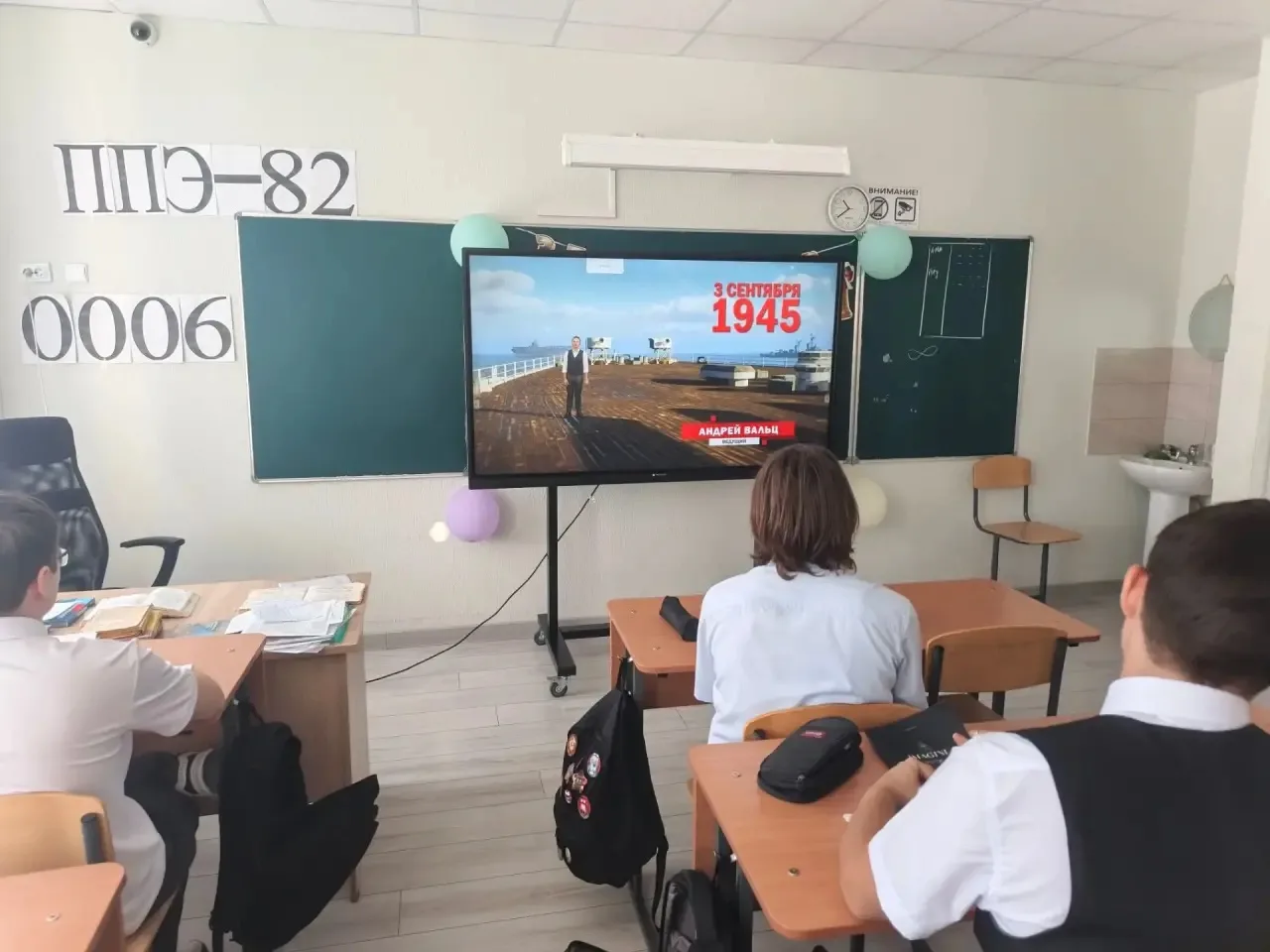 🕊 День Победы над милитаристской Японией и окончания Второй мировой войны
