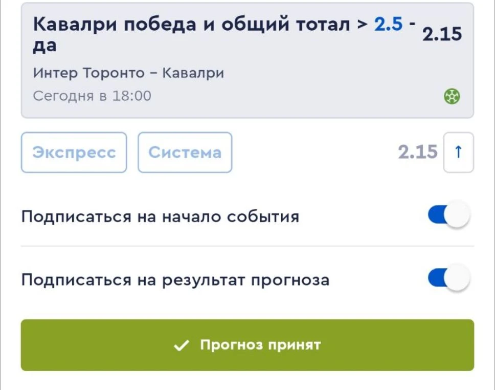 Класс гостей выше, плюс слабая защита хозяев, ожидаю три гола и победу Кавалри ⚽🥅