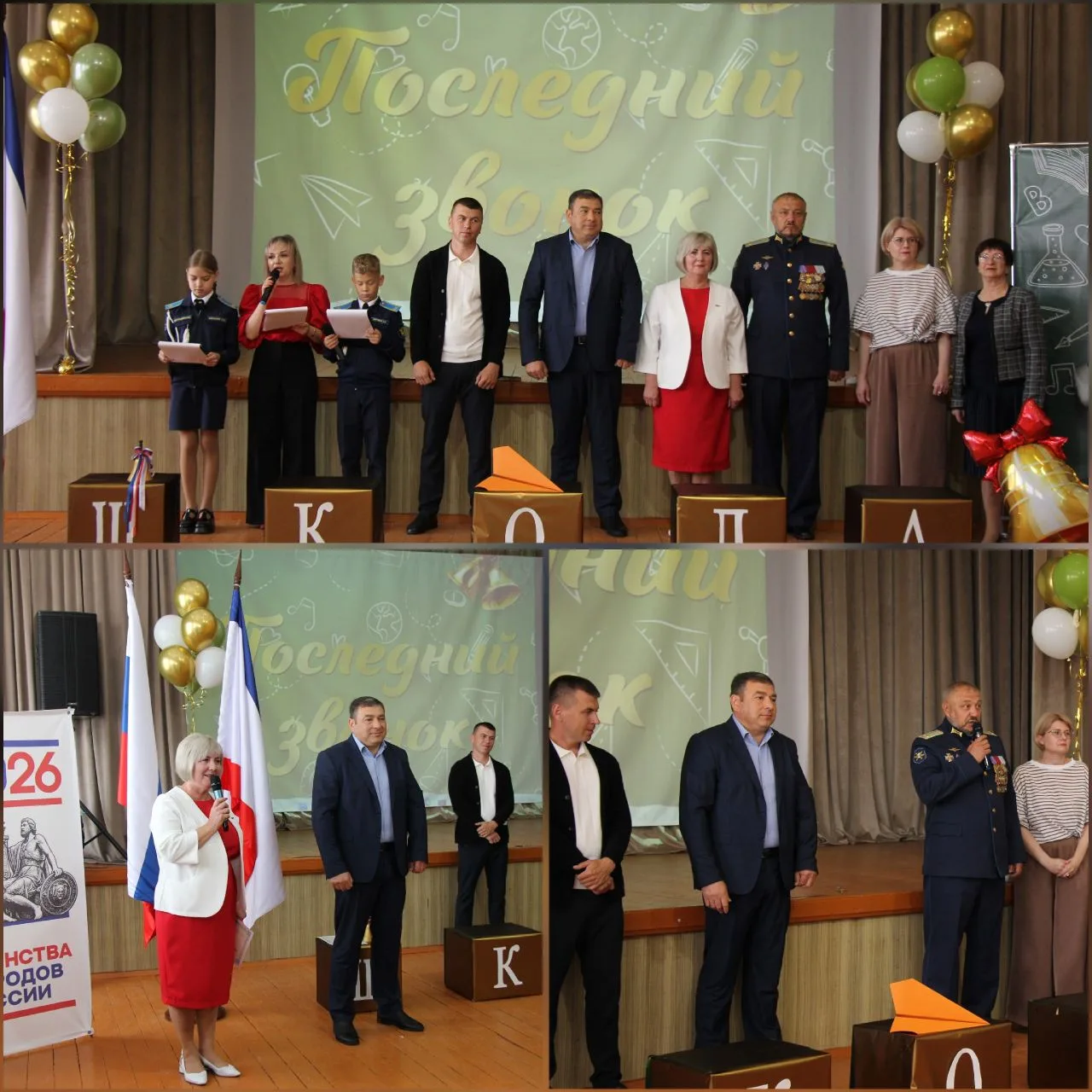 Вот и прозвенел последний звонок! 🔔✨