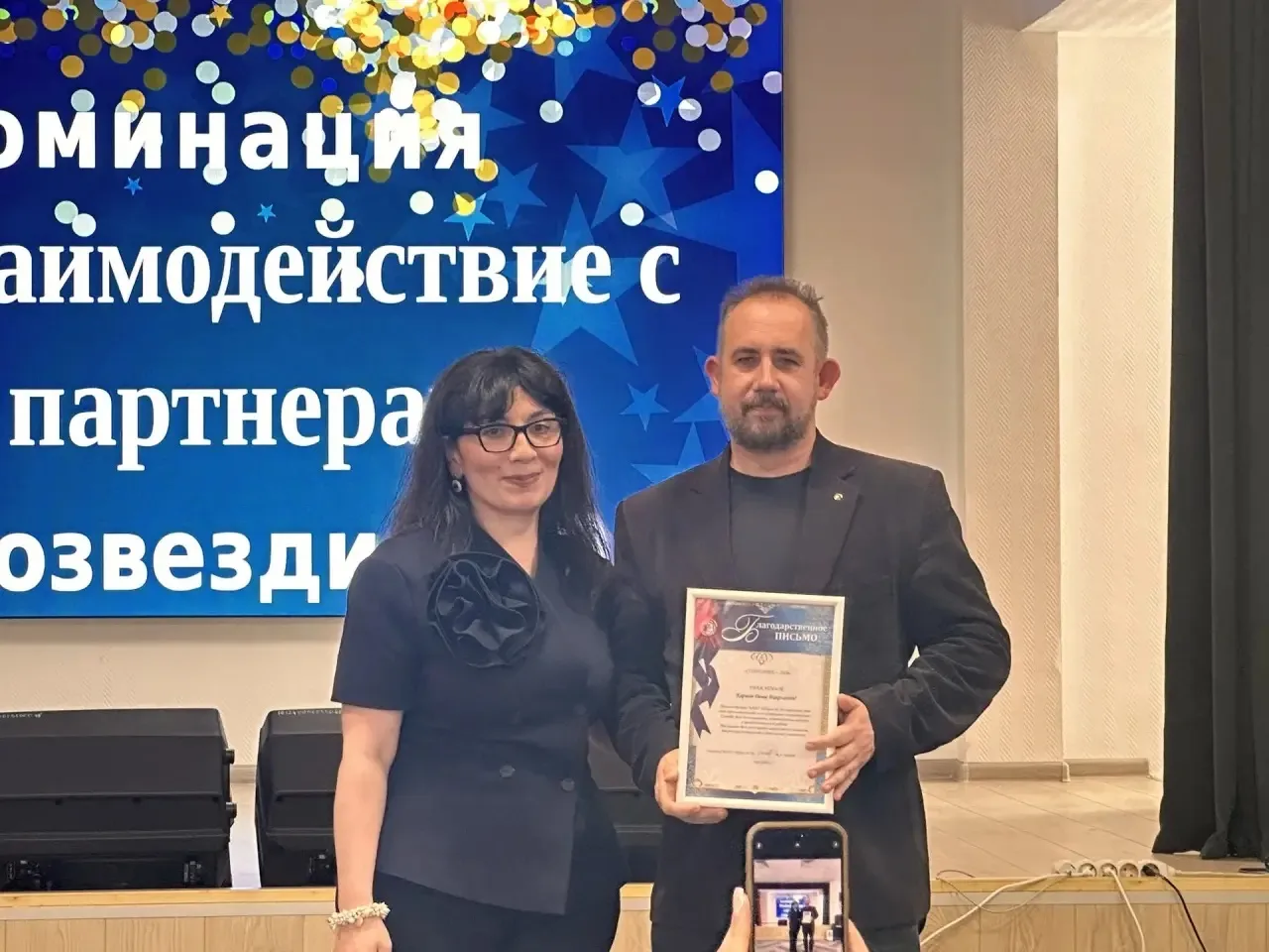 ⭐️20 мая в МАОУ "Школа 70" состоялась традиционная торжественная церемония награждения школьников, п