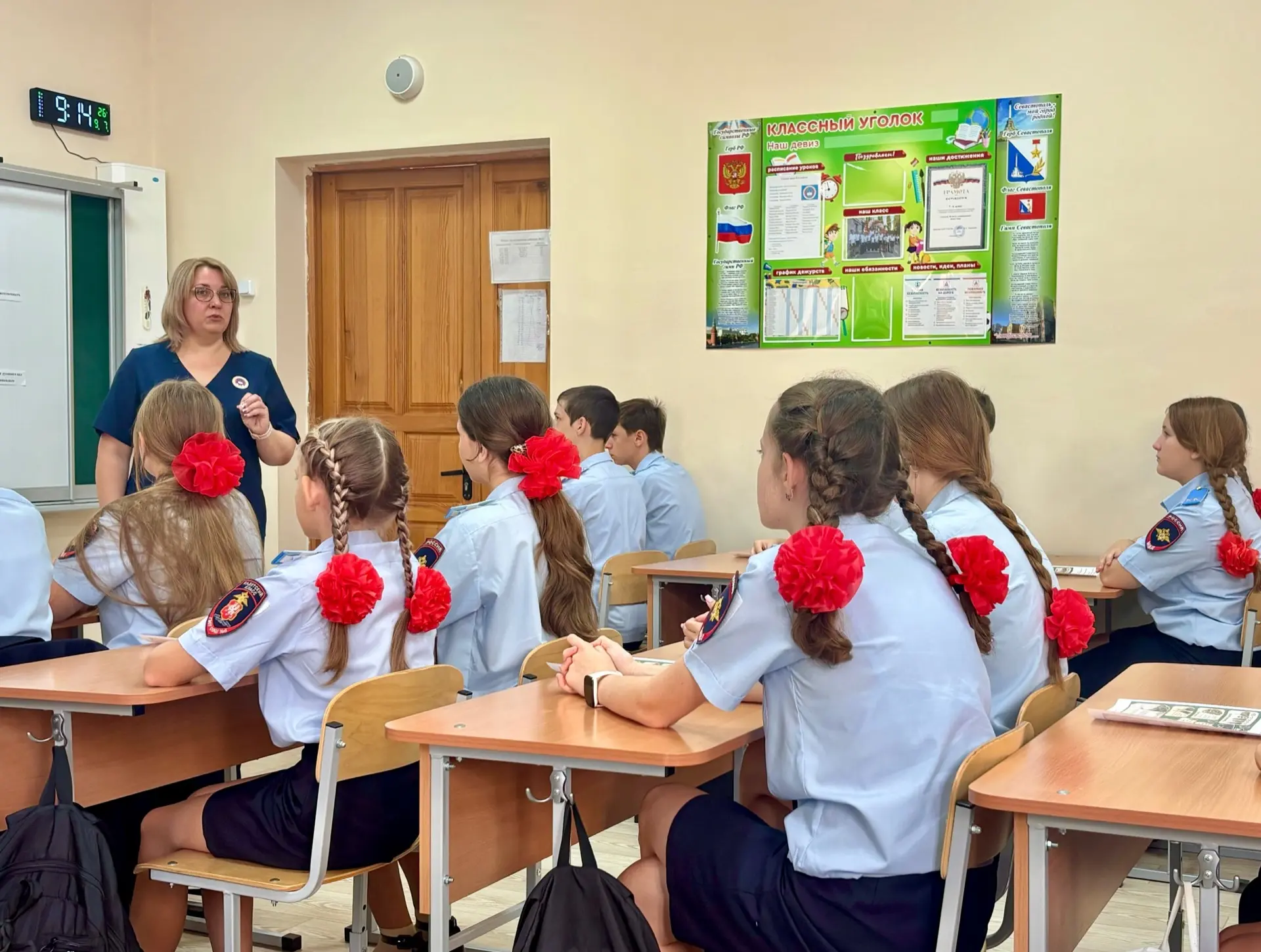 📣 В школах Севастополя прошли первые обновленные «Разговоры о важном»