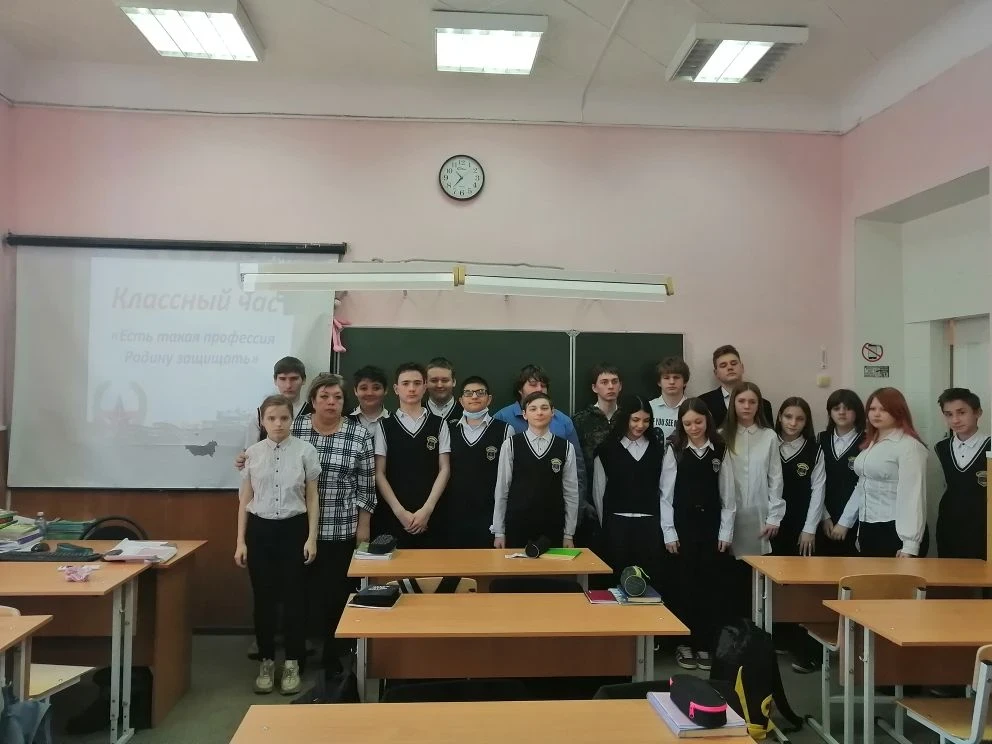 20 февраля в 8б прошел классный час "Есть такая профессия - Родину защищать",. в ходе которого ребят