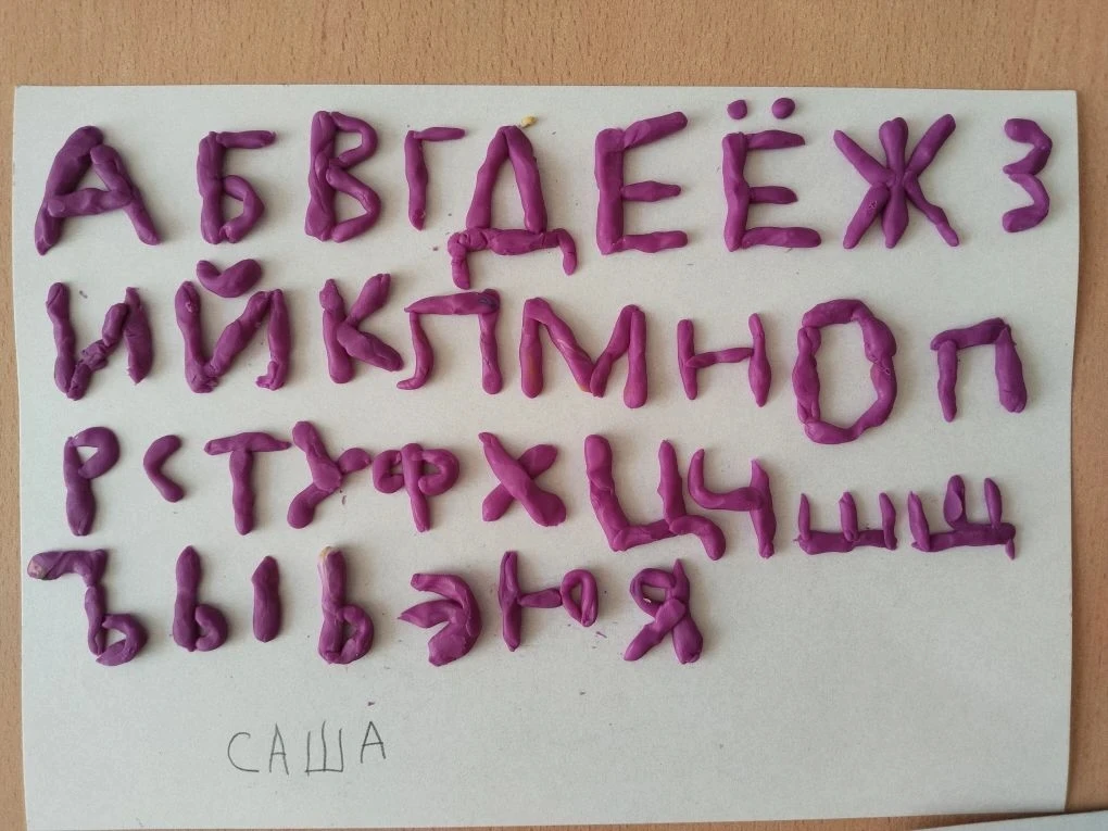 В подготовительной группе "Радуга " провели мероприятие , посвящённое "Дню славянской п...
