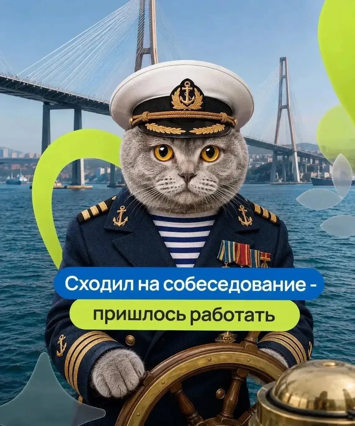 ⚓ Море зовет — время открыть для себя Приморье!