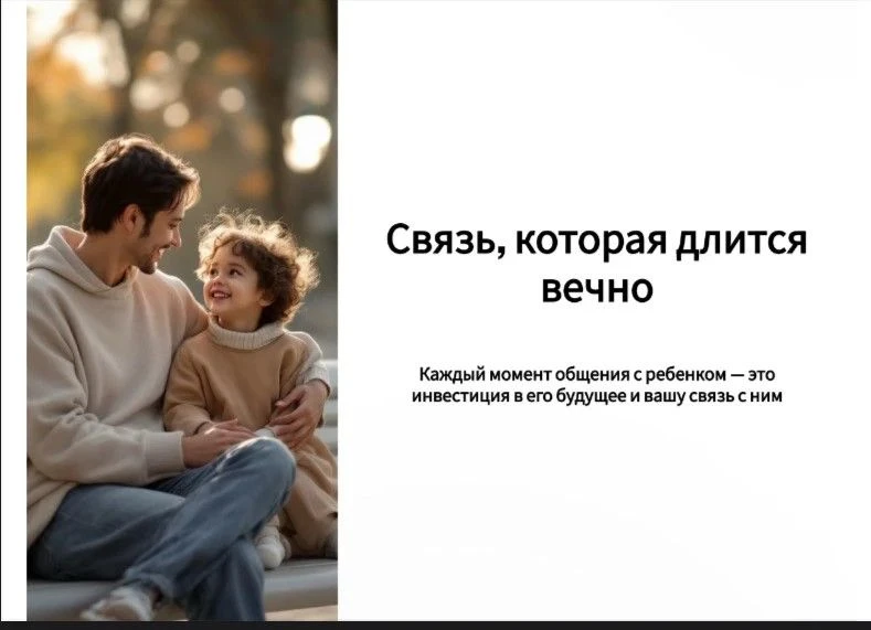 Уважаемые родители!  В рамках весенней недели психологии мы подготовили памятку о секретах семейного