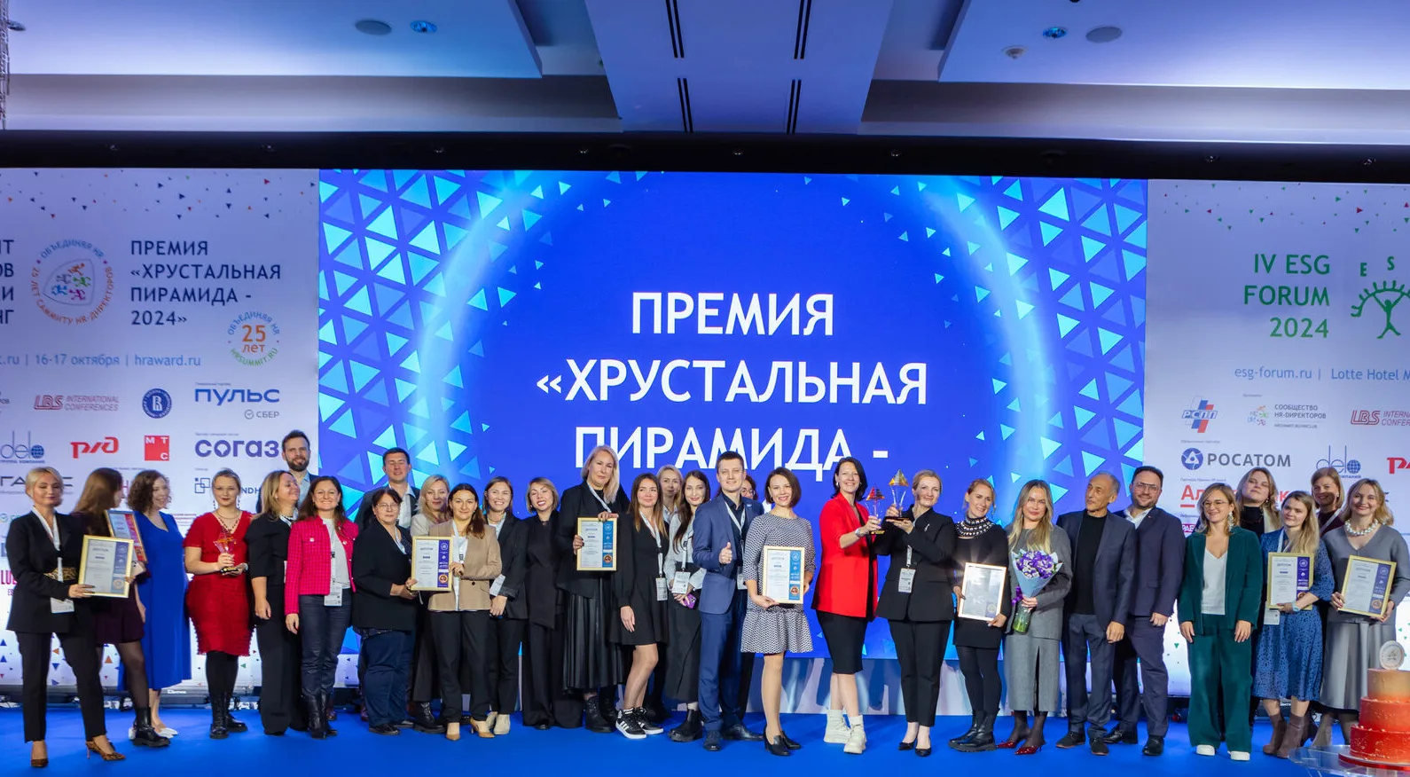 📌Оргкомитет XXVII Саммита HR-Директоров России и СНГ информирует: прием документов на ...