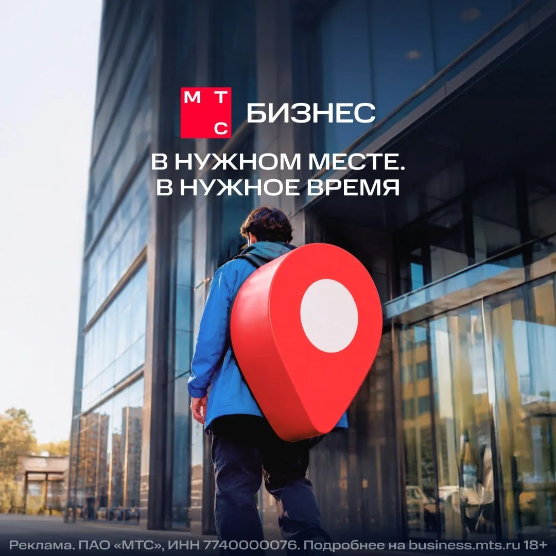 Торговый представитель поехал по задачам