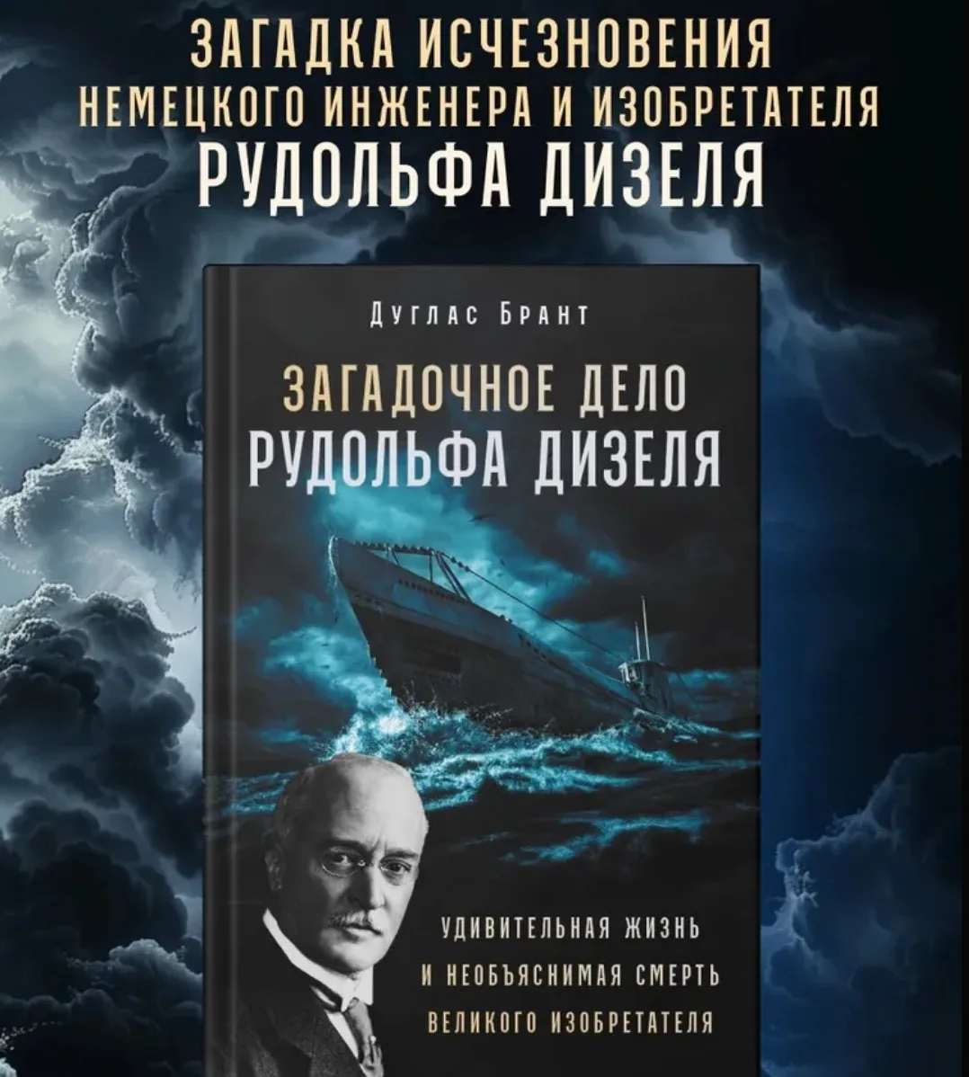 Не знаешь что подарить преподавателю по дизелям и СЭУ ?