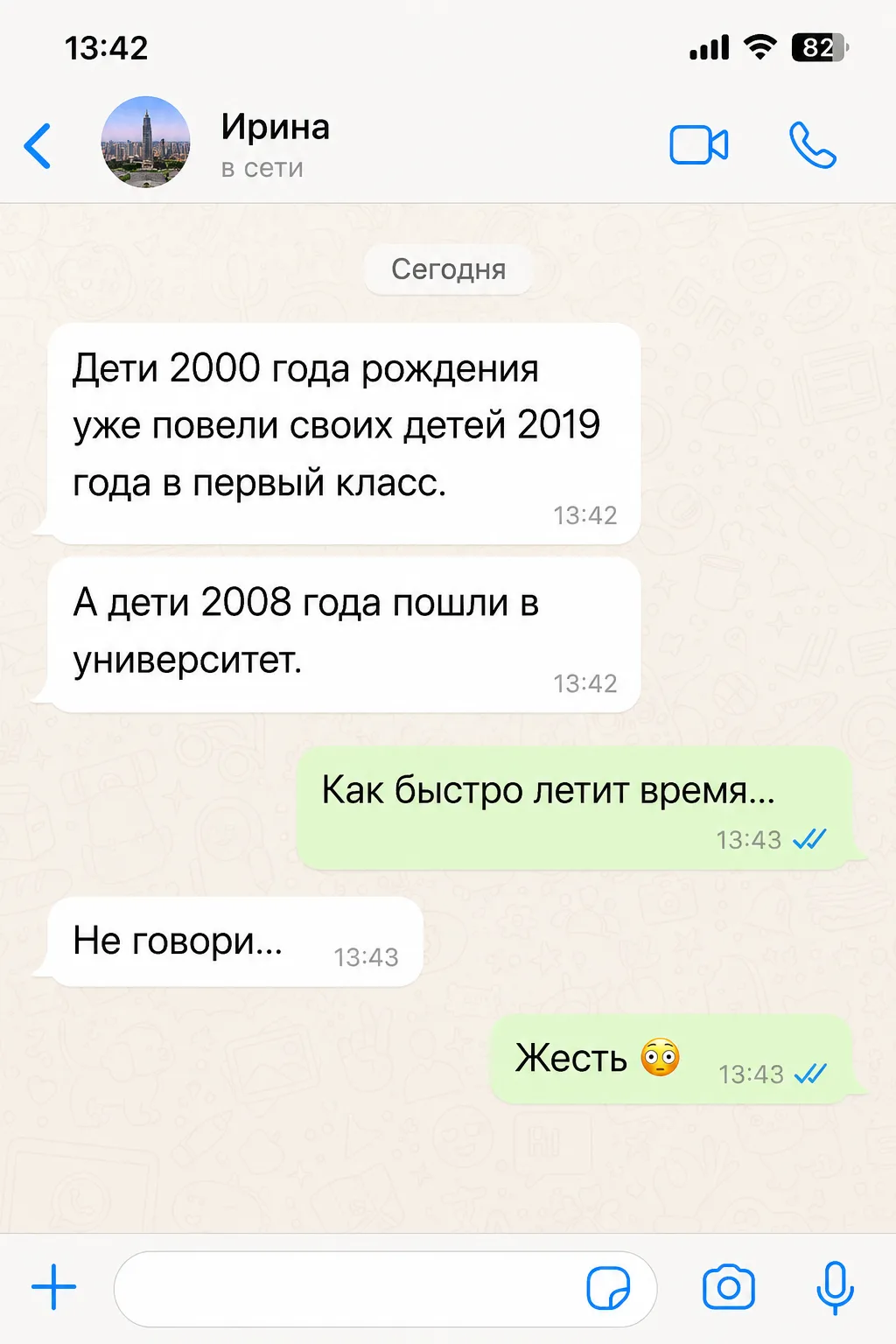 😐