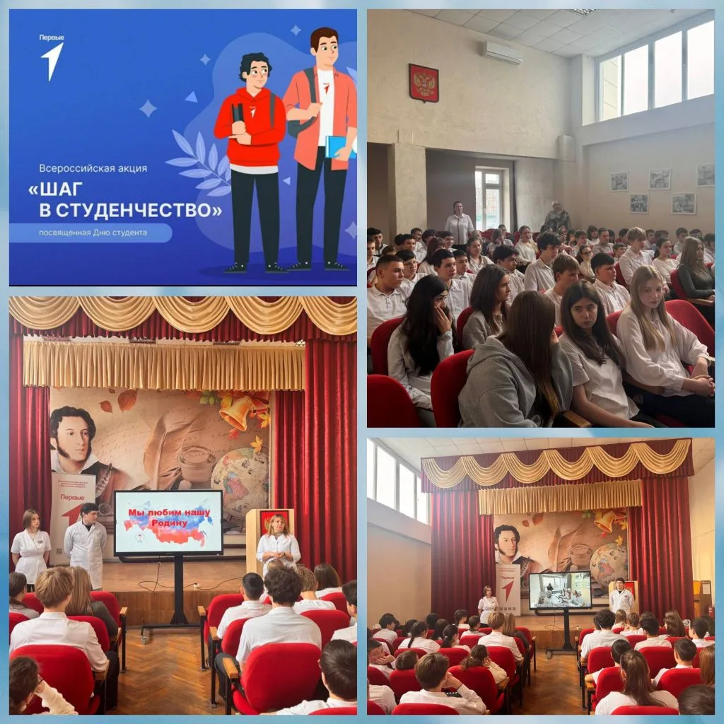 🎓 Шаг в студенчество с Белореченским медицинским колледжем🩺.