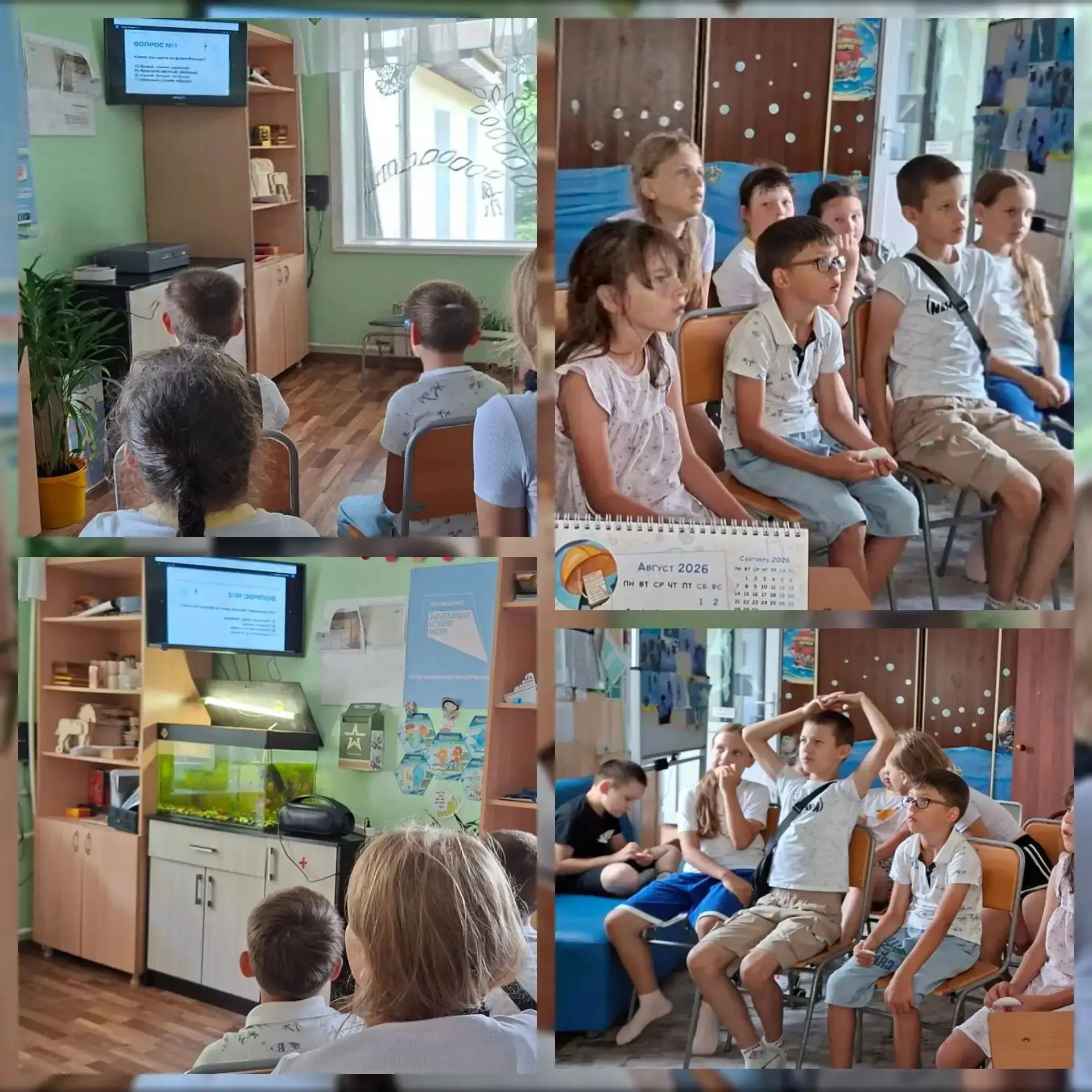 Остров Государственного флага в «Сахалинском моряке»
