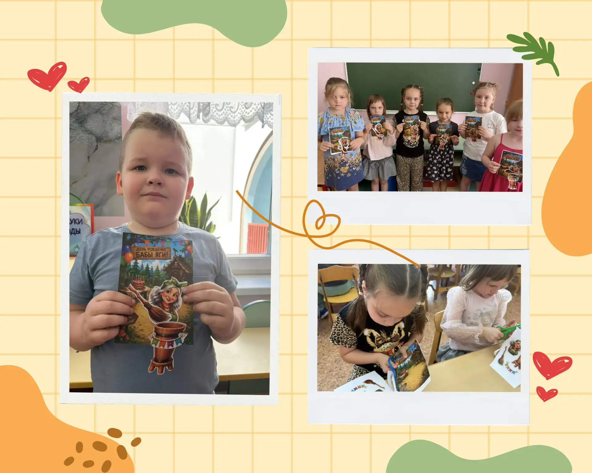 🎉 310 группа мастерит 🎉

Сегодня ребята окунулись в мир сказок и творчества! В рамках тематическог