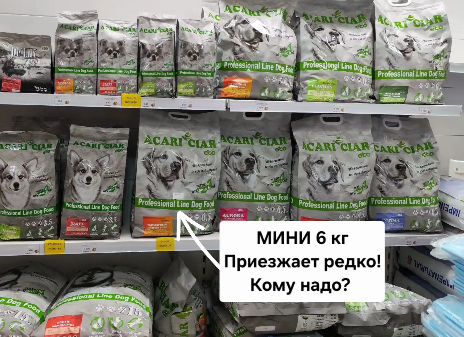 Редкая позиция. Забираем 👍