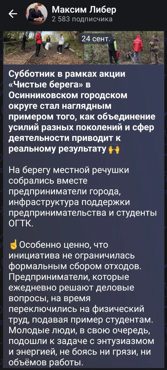 От читателя: