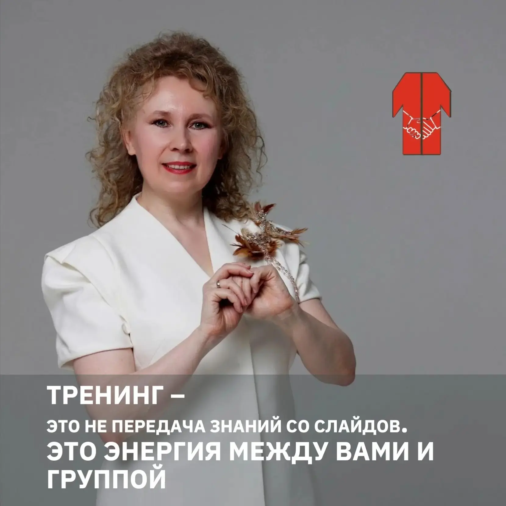 Пульт управления. Где у них кнопка?
