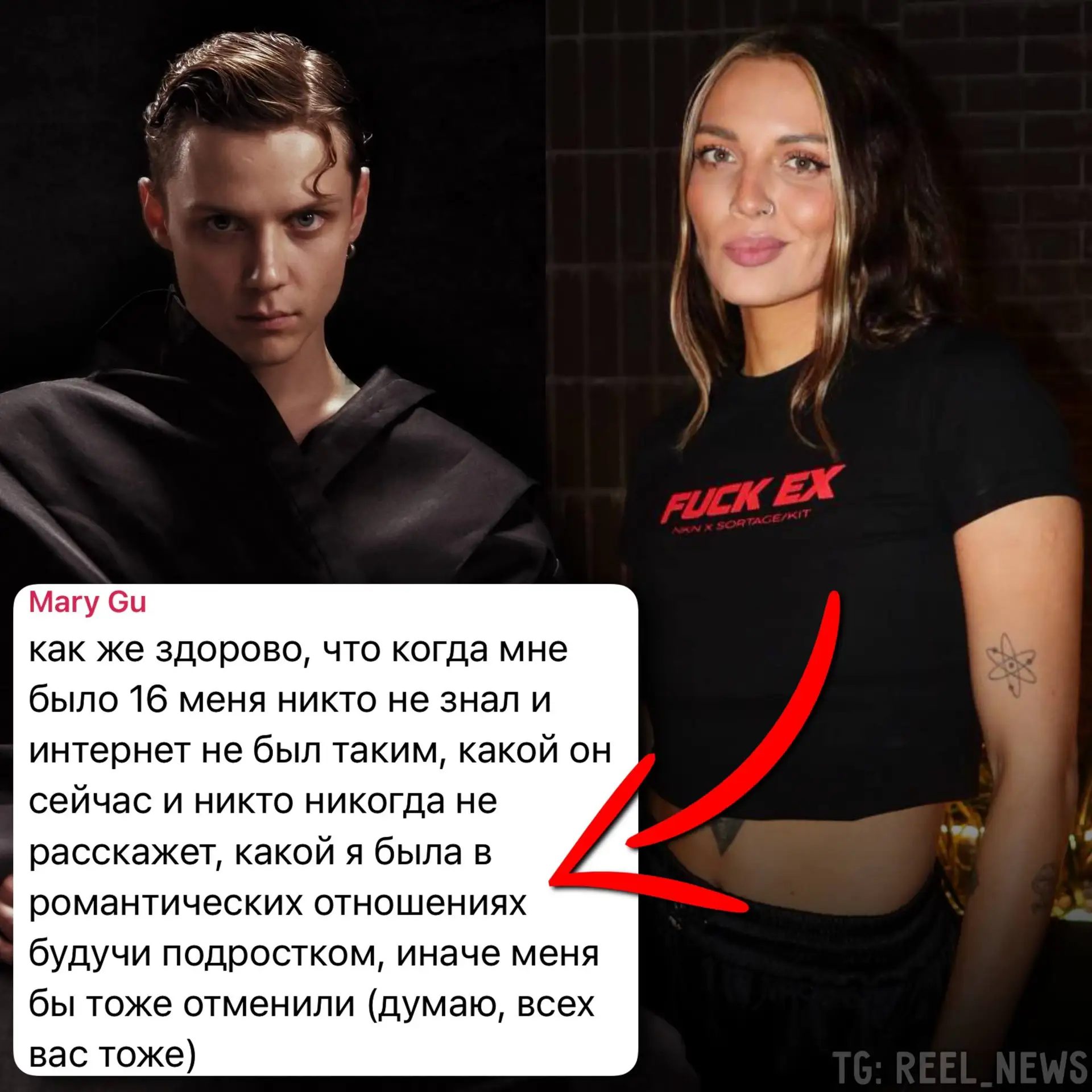 🤔 Mary Gu вступилась за Ваню Дмитриенко в истории с Сашей Айс