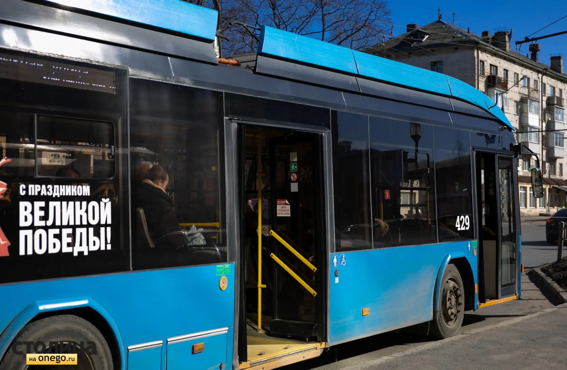 В Петрозаводске с 26 мая стартует продажа проездных на троллейбусы на июнь  Школьникам и студентам —