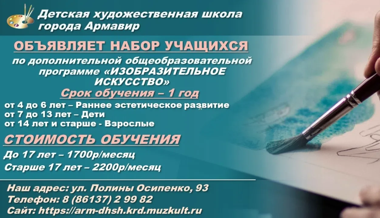 🎨Если вы давно мечтали научиться рисовать, или ваш ребенок не расстается с карандашами...
