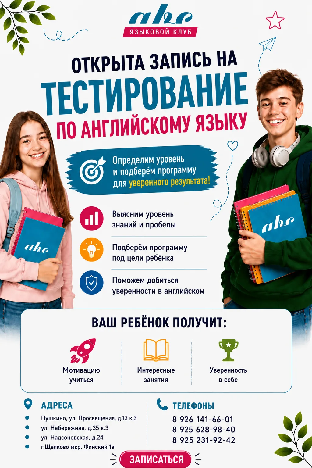 Медиа публикации