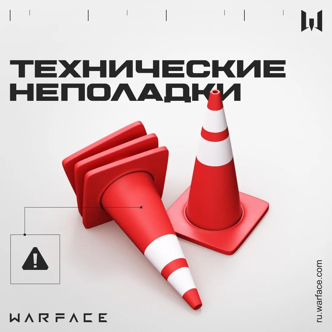 Могут наблюдаться проблемы с доступом к игре. Мы уже в курсе ситуации и работаем над ее устранением.