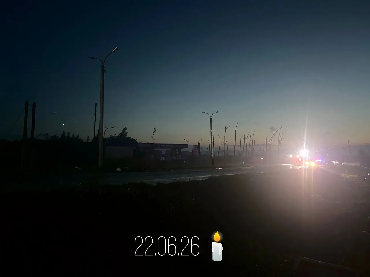 Анон.
