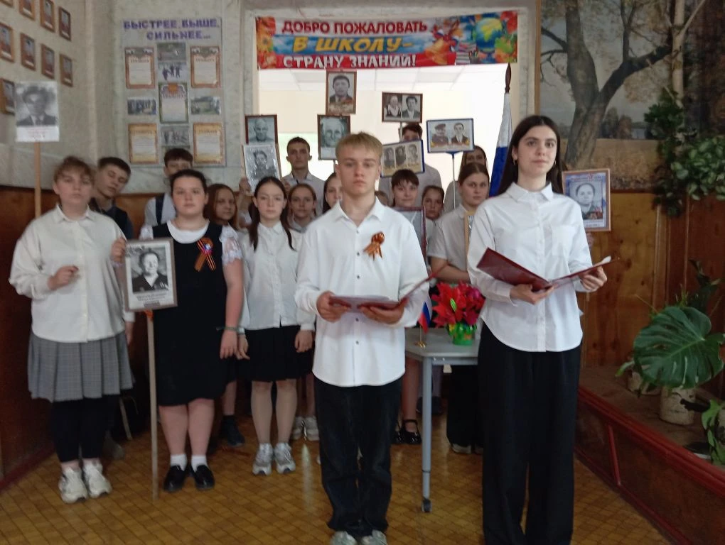 🔥Линейка Памяти🔥

💫В преддверии Великого праздника- Дня Победы в нашей школе прошла трогательная 