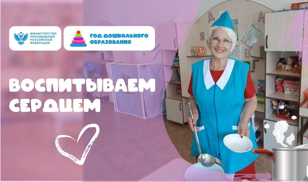 Дошкольное образование — это не только про методики и программы. Это про людей. Про тех...