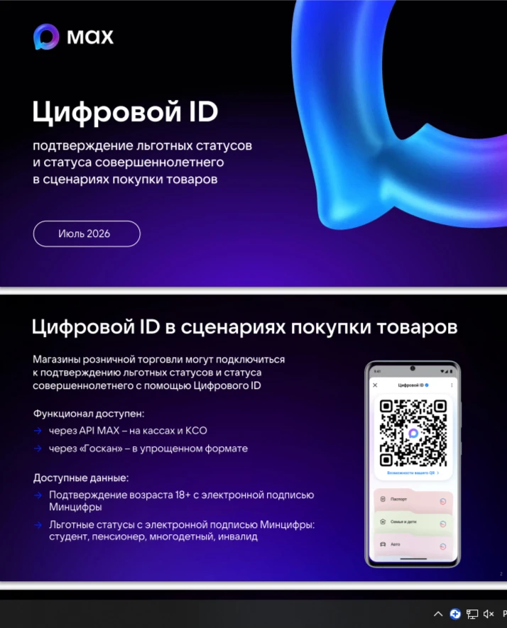 #АдминистрацияРемонтненскогосельскогопоселения