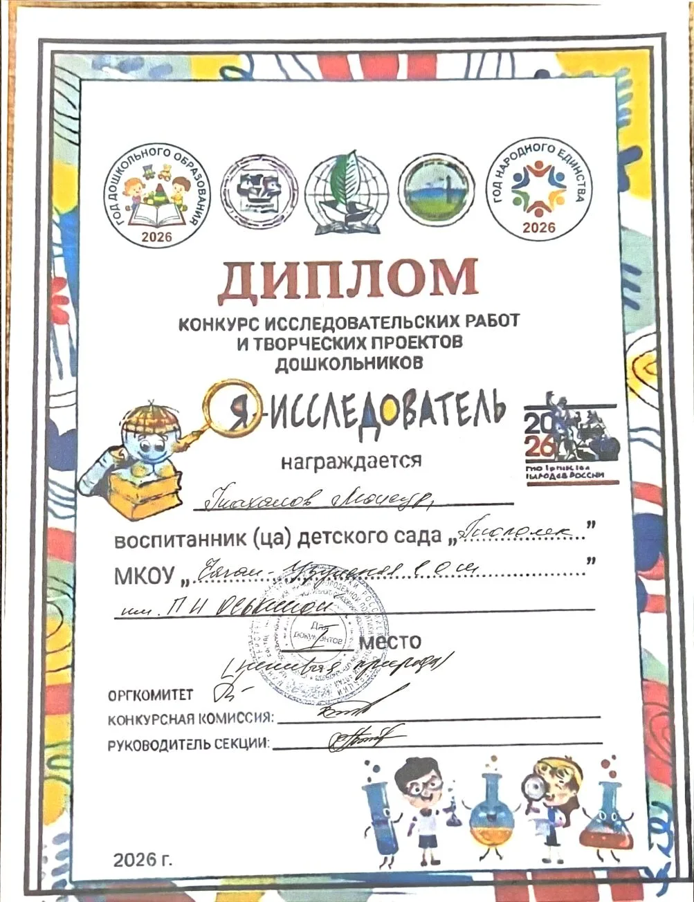 🎉 Отличные новости! 🎉