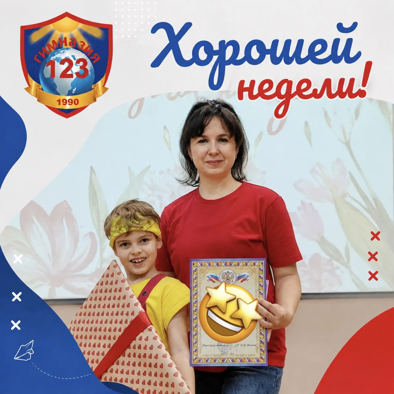#ЛетниеКаникулы 

Понедельник - время для отдыха! ✌️

Каникулы в самом разгаре, и мы хотим пожелать,