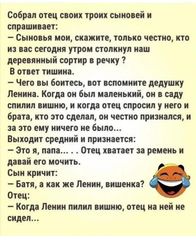 Взрослый юмор |
Подпишись🫶