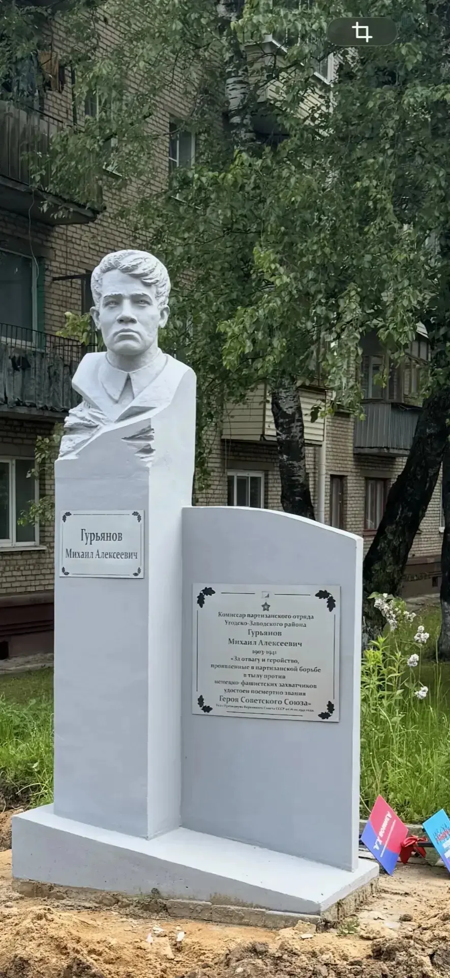 В Белоусове благоустраивают сквер!🌳