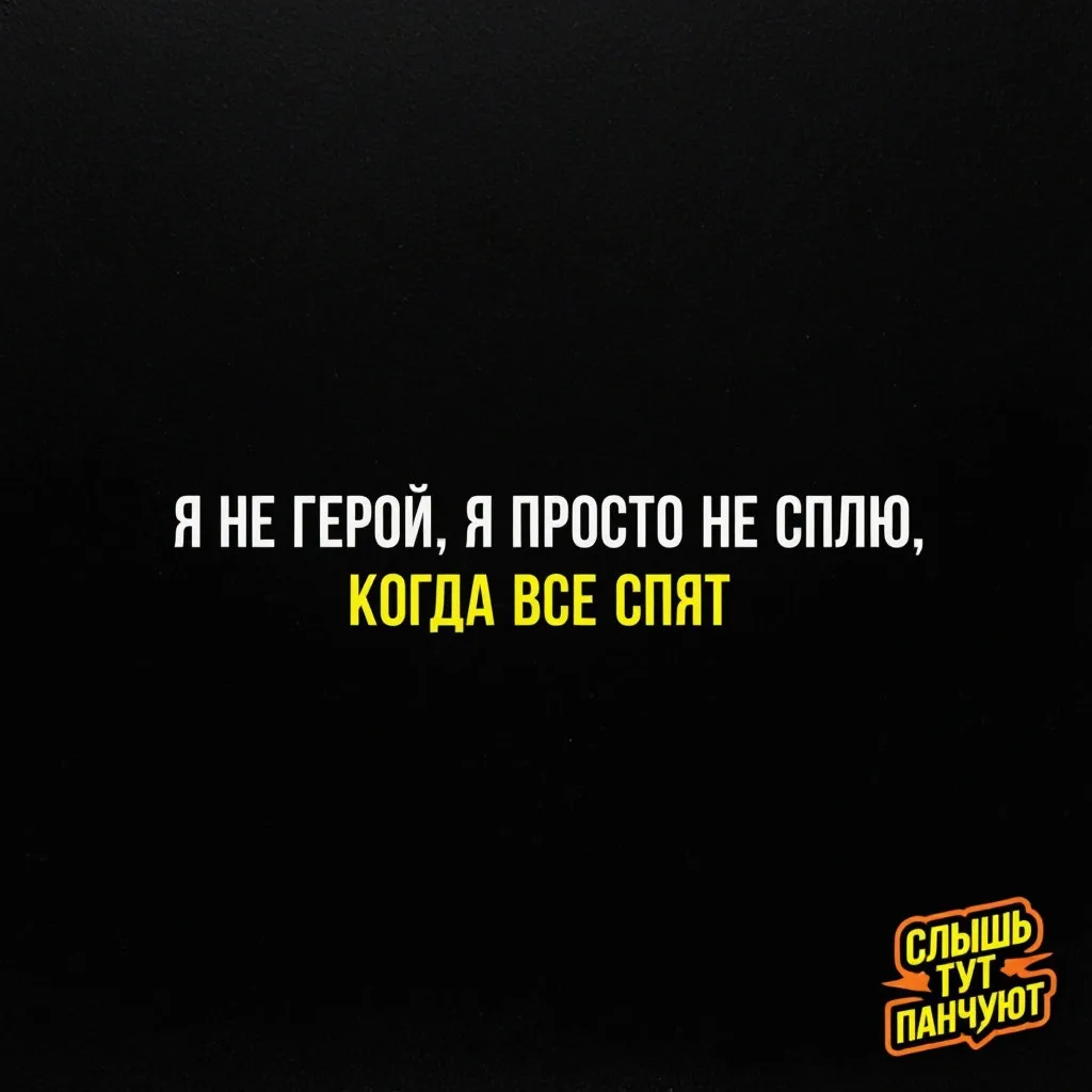 Панч дня: кто заберёт этот раунд?