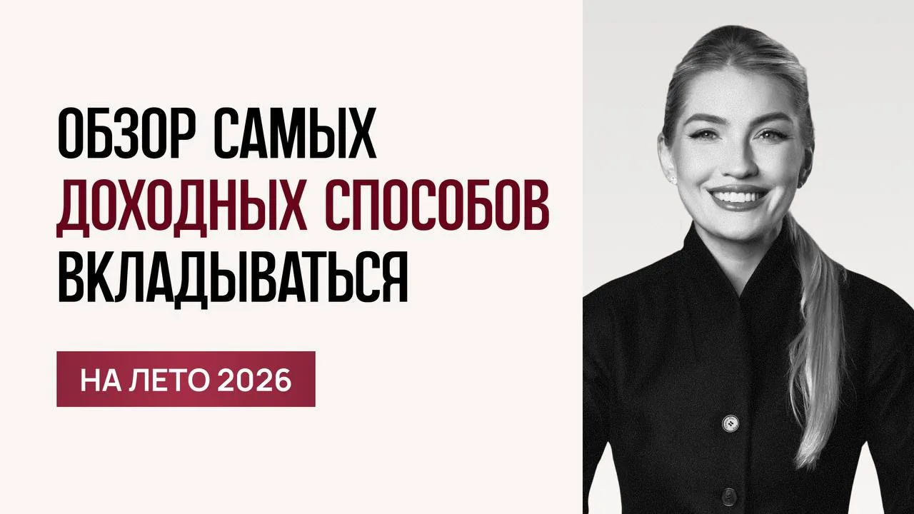 ❗️Как все будет проходить во вторник, среду и четверг.