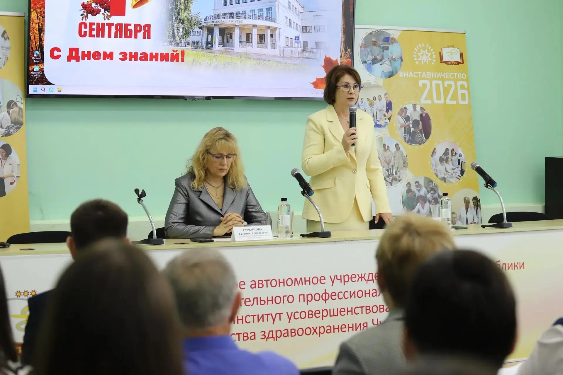 Более 270 ординаторов приступили к обучению в ординатуре в Институте усовершенствования...