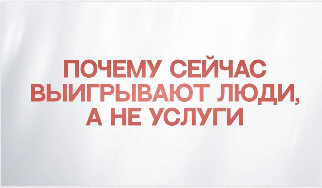 Провела эфир на тему «Личного бренда»