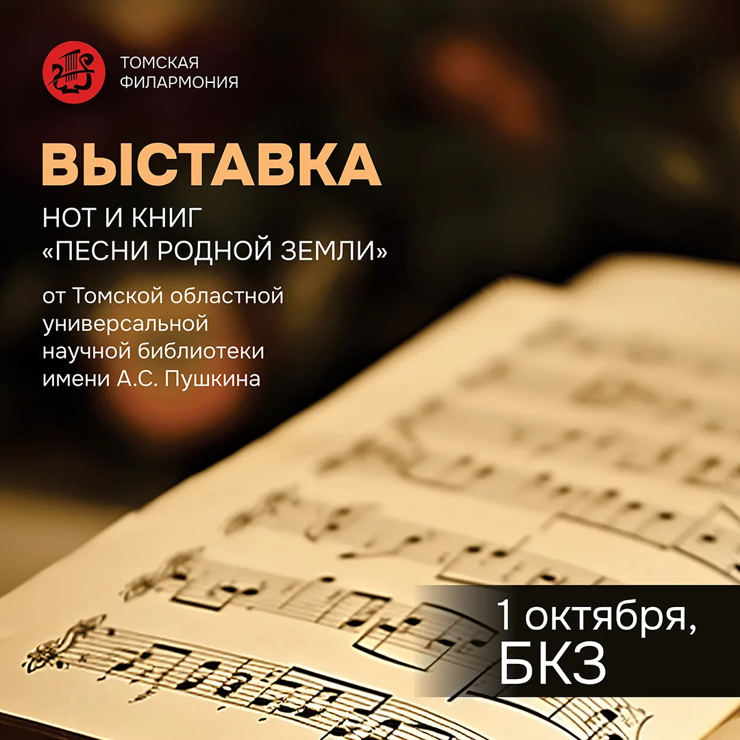 «Песни родной земли»: юбилейная «Битва хоров» и выставка в БКЗ!