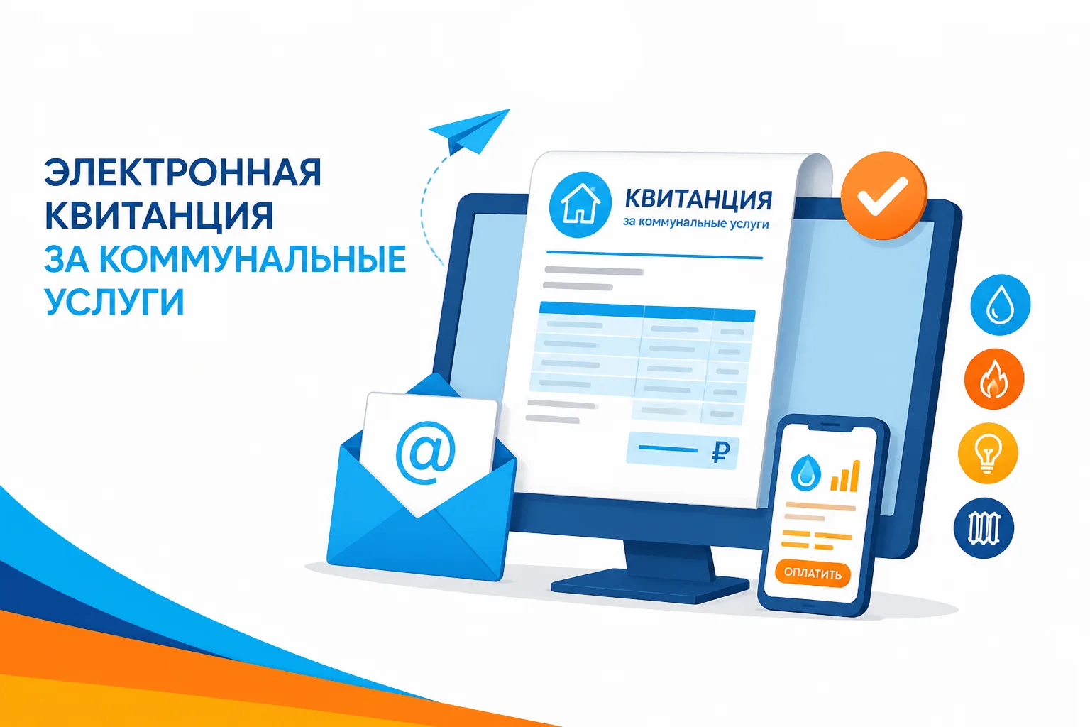 Друзья, мы продолжаем интеграцию наших сервисов в мессенджер Макс!